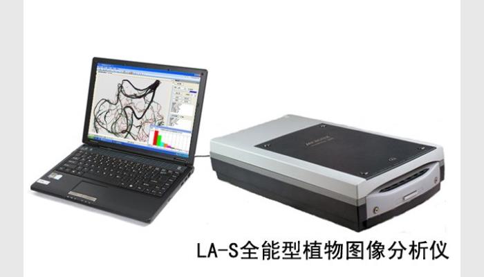 LA-S植物圖像分析儀系統(tǒng)(根系+年輪分析組合版)